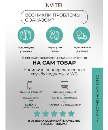 INVIT The cream around the eyes with retinol caffeine and collagen - Buy Online on GoSupps.com