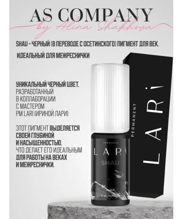 AS COMPANY BY ALINA SHAKHOVA Shau Eye Pigment PM Lari & As Company 10 ml - Buy Online on GoSupps.com
