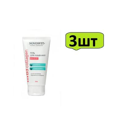 Novosvit Washing gel super -groove cleansing 150ml x 3pcs