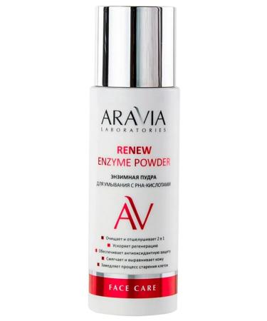 ARAVIA Renew Enzyme Powder Enzyme Washing powder 150 ml