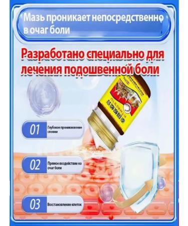 Supply from the heel spurs China in the heels of 165 g - Buy Online on GoSupps.com