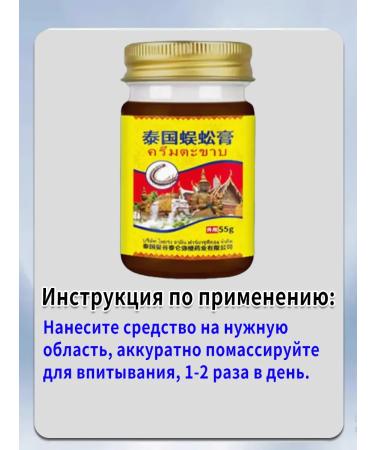 Supply from the heel spurs China in the heels of 165 g - Buy Online on GoSupps.com