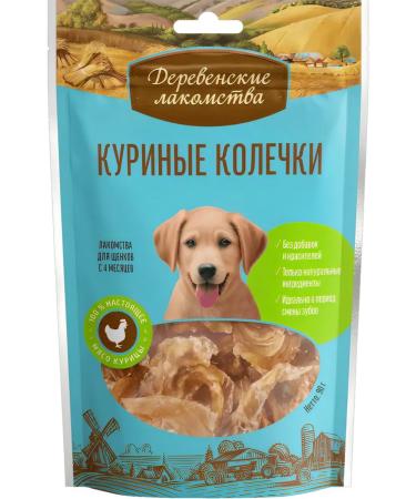 Country delicacies Chicken rings a treat for puppies 90g 1pc