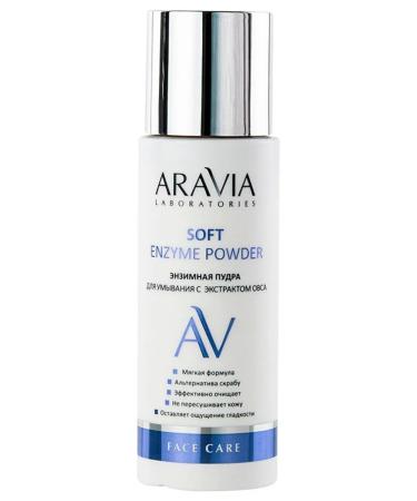 ARAVIA Soft Enzyme Powder Enzyme Washing powder 150 ml