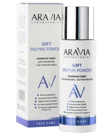 ARAVIA Soft Enzyme Powder Enzyme Washing powder 150 ml - Buy Online on GoSupps.com
