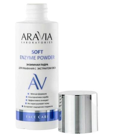ARAVIA Soft Enzyme Powder Enzyme Washing powder 150 ml - Buy Online on GoSupps.com