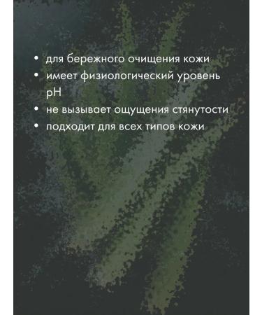 NIMASKIN Cleansing gel - Buy Online on GoSupps.com