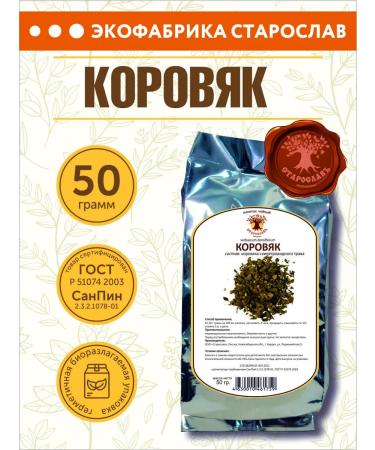 STAROSLAV Flying mullein (grass 50g.)