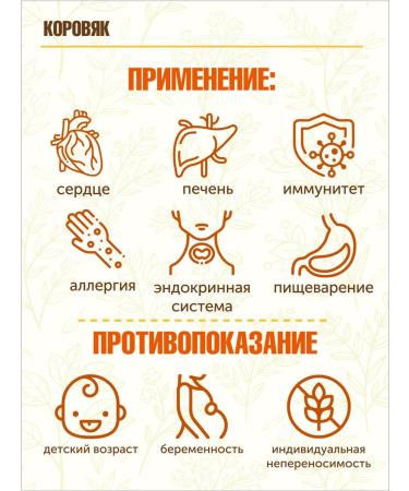 STAROSLAV Flying mullein (grass 50g.) - Buy Online on GoSupps.com