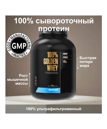 maxler Protein 100% Golden Whey 2270 Gp in blue muffin