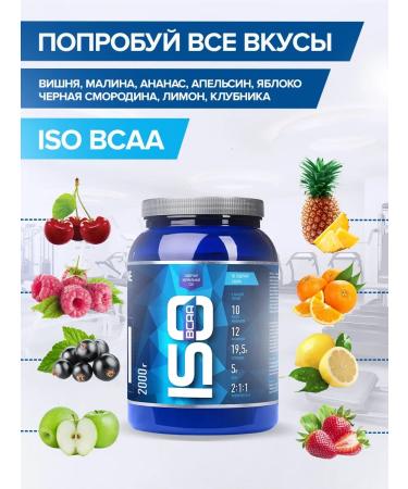 R-line Isotonic BCAA ISO BCAA 2000 gr apples - Buy Online on GoSupps.com