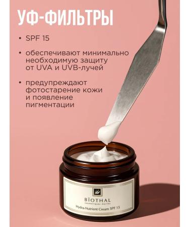 biothal Facial set Moisturizer with SPF and serum collagen - Buy Online on GoSupps.com