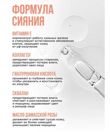 biothal Facial set Moisturizer with SPF and serum collagen - Buy Online on GoSupps.com