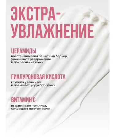 biothal Facial set Moisturizer with SPF and serum collagen - Buy Online on GoSupps.com