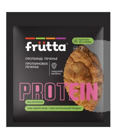 FRUTTA Protein raspberries 480g