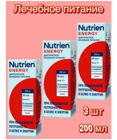 Nutrien Energy with a neutral taste 3x200 ml - Buy Online on GoSupps.com