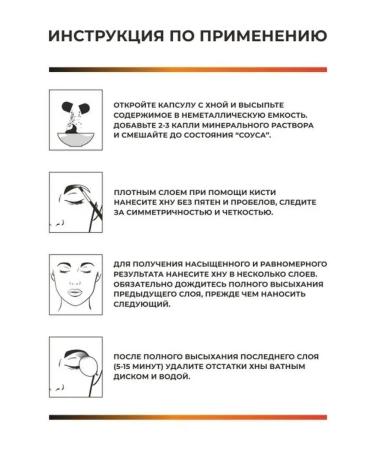Marfushka Hnna for eyebrows staining and long -term eyebrow makeup - Buy Online on GoSupps.com