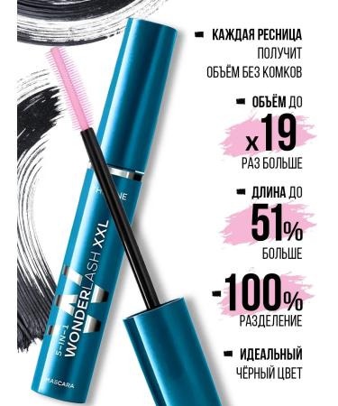Oriflame Wonder Lash XXL mascara for volume and lengthening cilia - Buy Online on GoSupps.com
