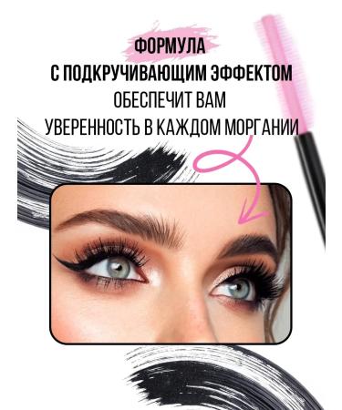 Oriflame Wonder Lash XXL mascara for volume and lengthening cilia - Buy Online on GoSupps.com