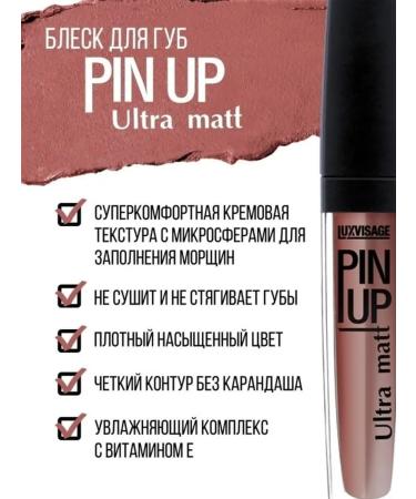 LUXVISAGE Liquid matte lipstick Pin Up Ultra Matt 31 - Buy Online on GoSupps.com