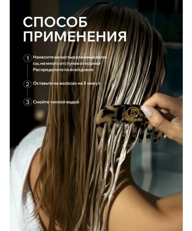 ELEMENT-beauty Hair mask with keratin and collagen moisturizing 500 ml - Buy Online on GoSupps.com