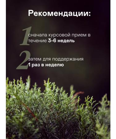 TERRA ALTAI Ointment for joints vivocost an analgesic cream - Buy Online on GoSupps.com