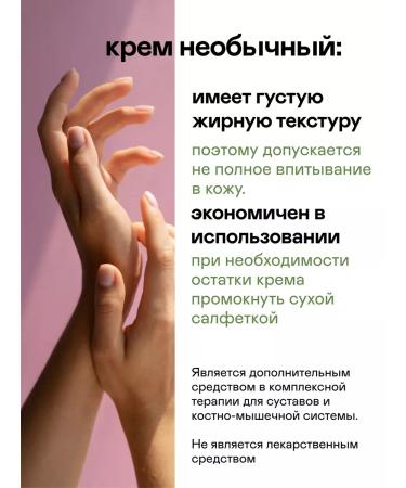 TERRA ALTAI Ointment for joints vivocost an analgesic cream - Buy Online on GoSupps.com