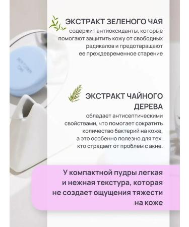 THE SAEM Mineral powder matting transparent colorless - Buy Online on GoSupps.com