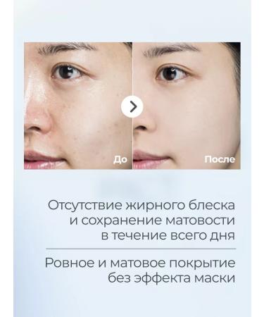 THE SAEM Mineral powder matting transparent colorless - Buy Online on GoSupps.com