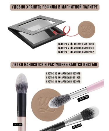 MAKE UP SECRET Facial corrector sculptor contour for light skin HPC06 - Buy Online on GoSupps.com