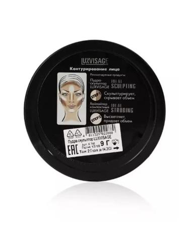 LUXVISAGE Face sculptor powder tone 02 IDEAL Sculpting - Buy Online on GoSupps.com