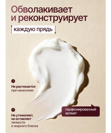 ELEMENT-beauty Hair mask with keratin and collagen 500 ml - Buy Online on GoSupps.com