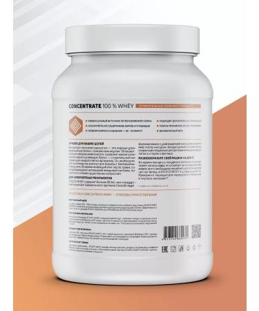 Atlecs Winile serum protein 908g - Buy Online on GoSupps.com