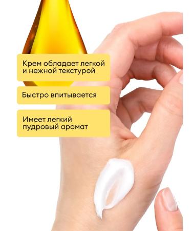 RuNail Professional Hand and body cream is nutritious 200 ml - Buy Online on GoSupps.com