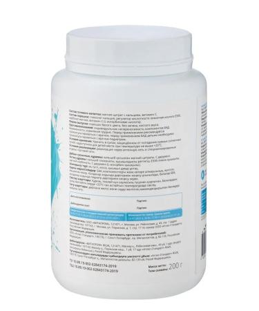 Atlas-Standard Kalmag-Standard. Soluble drink 200 GP - Buy Online on GoSupps.com