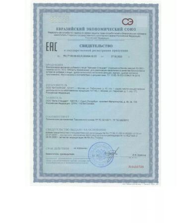 Atlas-Standard Kalmag-Standard. Soluble drink 200 GP - Buy Online on GoSupps.com