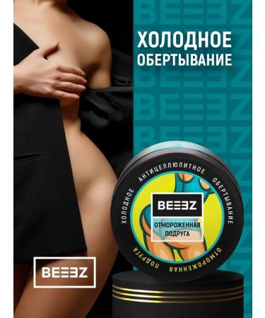 Beeez Cold wrapping anti -cellulite