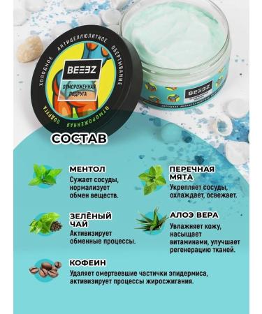 Beeez Cold wrapping anti -cellulite - Buy Online on GoSupps.com