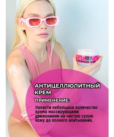 Beeez Anti -cellulite body cream - Buy Online on GoSupps.com