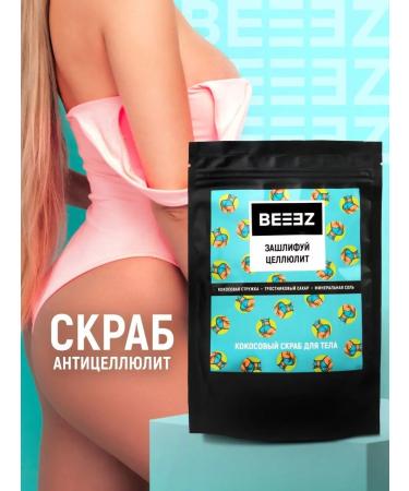 Beeez Body scrub anti -cellulite coconut