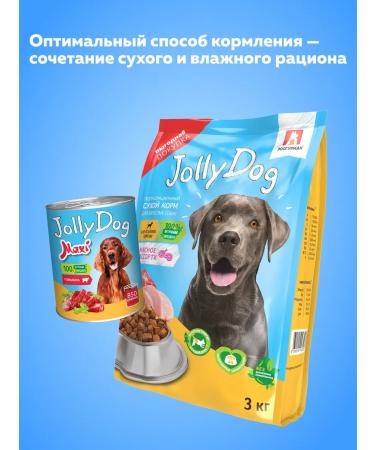 Zoogourman Dry food for dogs Jolly Dog Meat Assorted 3kg - Buy Online on GoSupps.com