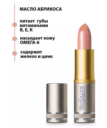 Revolline Moisturizing lipstick and pencil - Buy Online on GoSupps.com