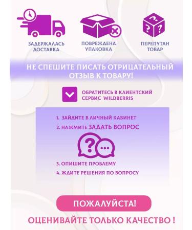 Revolline Lipstick moisturizer Beauty3 - Buy Online on GoSupps.com