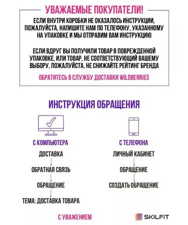 SKILFIT Kinesio teip for the body of the leg of the abdomen of weight loss - Buy Online on GoSupps.com