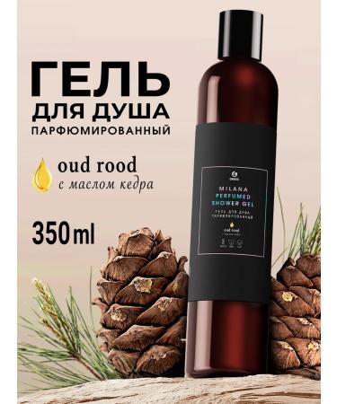 GRASS Shower gel perfumed Milana Oud Rood 350 ml
