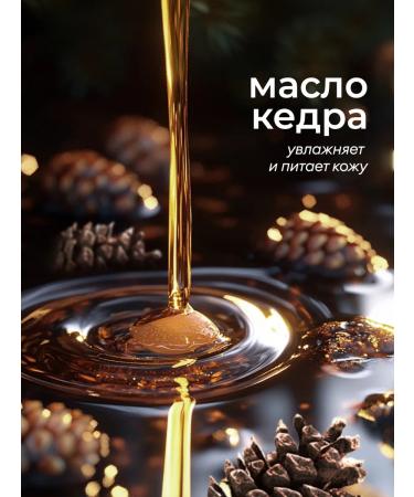 GRASS Shower gel perfumed Milana Oud Rood 350 ml - Buy Online on GoSupps.com