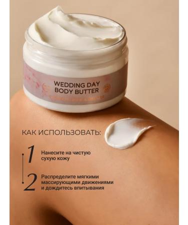 Zeitun Moisturizer Cream Batter with a 250 ml shimmer - Buy Online on GoSupps.com