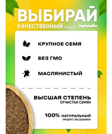 Kuban Gourmet Food flax seeds 1 kg - Buy Online on GoSupps.com