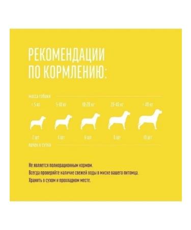 Country delicacies Delicacies of sausages for dogs for training and teeth - Buy Online on GoSupps.com