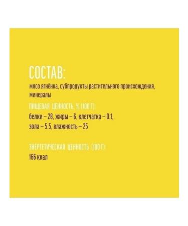 Country delicacies Delicacies of sausages for dogs for training and teeth - Buy Online on GoSupps.com